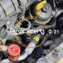 경북카센터 이미지