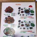 산본중심한의원 이미지