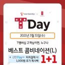 공차제주연동점