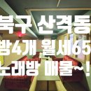 VIP노래주점 이미지