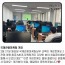 예일교육