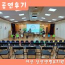 샛별유치원 | [천안 아산 공연 섭외] 타악 앙상블 WAKE : 삼성샛별유치원 / 공연과 타악기 체험이 가능한 찾아가는...