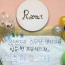 로제타식당 네이버블로그