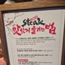 김해대학역 2번출구(시청방향) | 부천시청역맛집 마초스테이크 재방문 후기 추성훈스테이크집