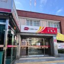 반여1동우체국 | 반여1동 우체국 방문 후기
