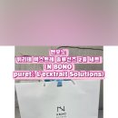 엔보노