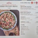 가고픈청보리 | 기흥 신상, 웨이팅 필수 장원갑칼국수 샤브칼국수와 해물파전