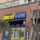 더청담공인중개사사무소 이미지