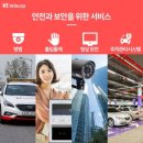 케이티텔레캅 이미지