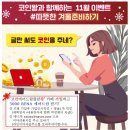 코인카페 네이버블로그