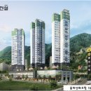 용마산건설 이미지