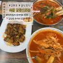 초지로2 | [강화도맛집] 초지대교 근처 진한 육개장,짬뽕 맛집 육짬 강화도본점 솔직후기