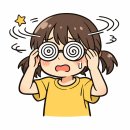 한국알콘(주) | 렌즈삽입술 1: 제 눈이 렌즈삽입술밖에 안되는 눈이라고요?