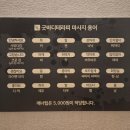 백산전자 | 범계마사지 안양힐링공간 굿바디테라피