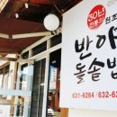 향단로 네이버블로그