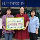 대월면사무소 이미지