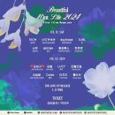 프라미스랜드 | 놀러가고 싶다 (Feat. 고등어, 교회 이사)