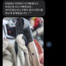 유모차세탁 | 대구 유모차 세탁 후기 온리베이비 내돈내산 세탁 후기