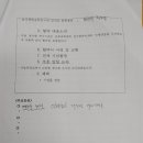 재단법인 농축산용미생물산업육성지원센터 네이버블로그