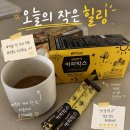 우리생협 | 두레생협 PT Coop 공정무역 커피믹스 후기 | 달달하면서 착한 소비까지