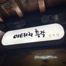 성북천(고려대로5길) 이미지