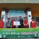 용진우체국 이미지