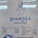 화서네일맑음