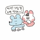 【재능기부강의】 ★그림책 생각의 날개가 훨훨★ | 나에겐 사랑을 담을 밤들이 너무 많아