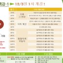 에어랩수학학원