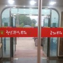 진남한식부페 네이버블로그