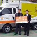 강릉자유푸드뱅크 이미지