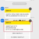 베하위례점 | 맥시코시 미카360프로 슬라이드텍 스포티지 NQ5 설치 회전형 카시트 베이비하우스 위례점 내돈내산