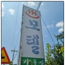 가루실모텔 이미지