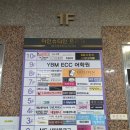 동탄1동 행정복지센터 (옥내1) | 동탄 반송동 눈매 맞춤 속눈썹 펌 맛집 &#39;동탄눈썹새김&#39;