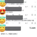 민티에스 | 위플립 블로그 2