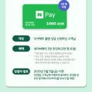 다이렉트플랜 이미지
