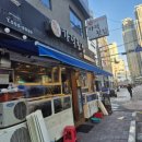 가덕횟집 이미지