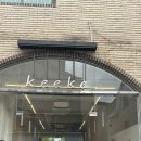 스튜디오키케