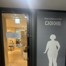 180 | 문정동 180한의원 산후 다이어트 후기