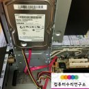 백양 컴퓨터 이미지