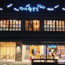 더좋은날 이미지