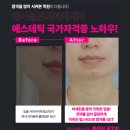 피부미용 국가자격증 준비 시작! 야탑피부관리사자격증 에이블뷰티아카데미 후기🌸