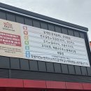 알마께한식뷔페