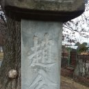 상주 조공제 이미지