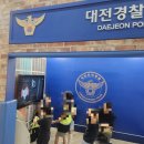 💛 6살, 5개월 아이랑 대전 어린이회관 후기 (과학교실, 한의사 체험, 예약 꿀팁)
