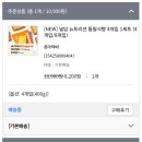 케이티앤코