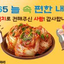 늘속편한내과의원 이미지