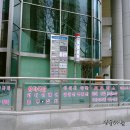 공덕타워공인중개사사무소 이미지