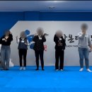 현 태권도장 이미지