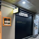 아나덴 슈가링왁싱 광주첨단점 이미지